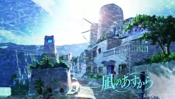 少男少女之间的恋爱故事——《来自风平浪静的明天》！就是看了这个爱上的水手服！大海的故事和夏天更配哟！