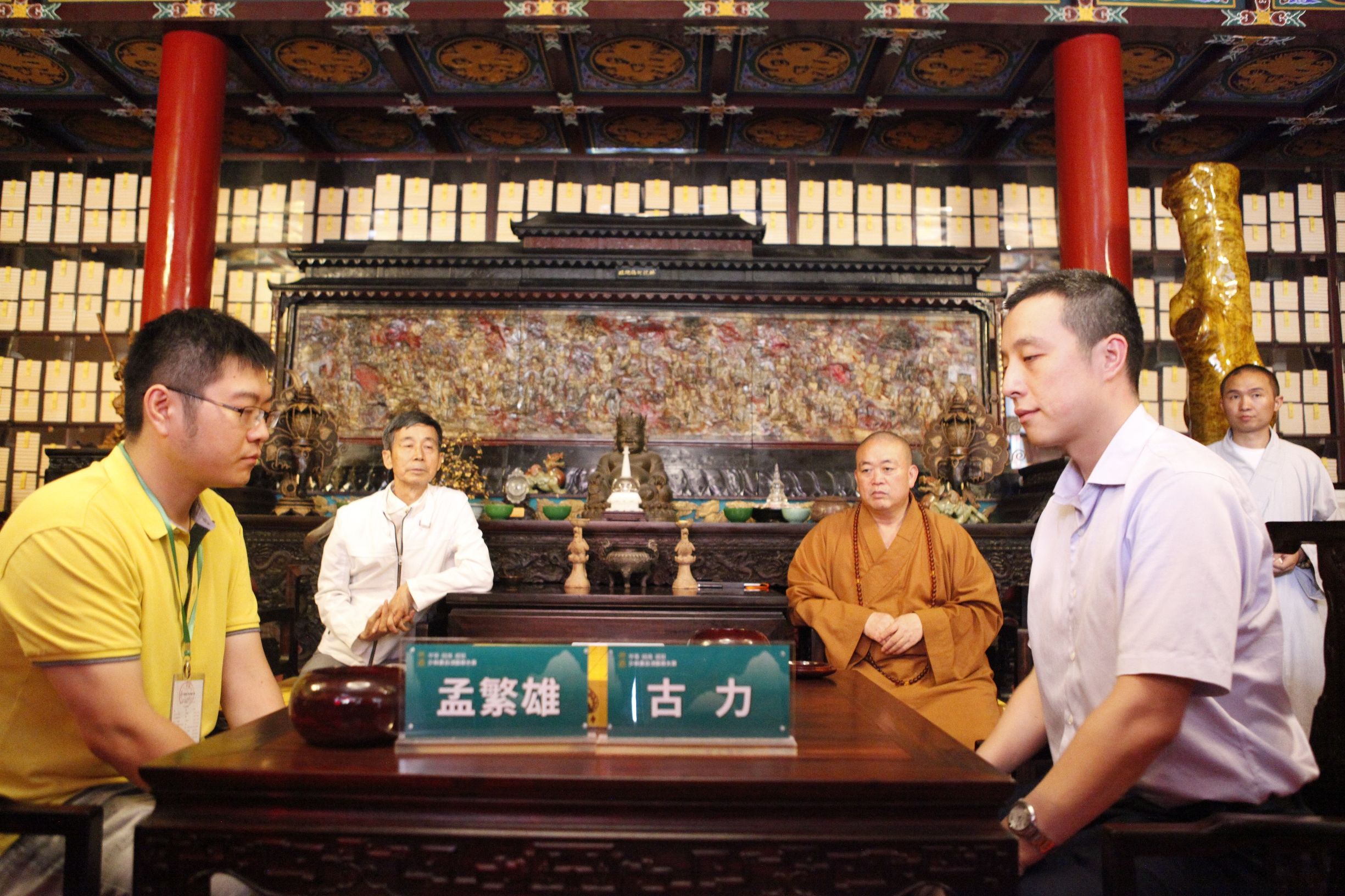 围棋大赛决赛对局,少林寺围棋大赛