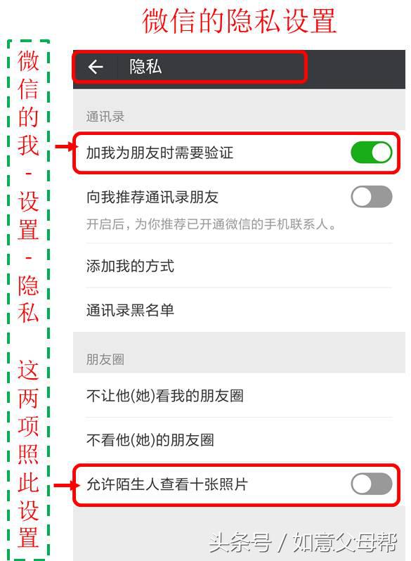 老年智能手机入门,老年大学学手机基本知识