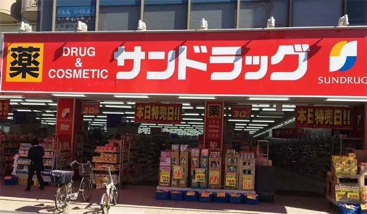 鏃ユ湰鏃呮父骞茶揣,鏃ユ湰鑽鍒嗕韩