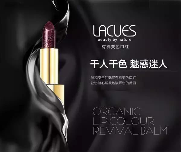澳洲不掉色口红有哪些牌子,澳洲原装进口润唇膏