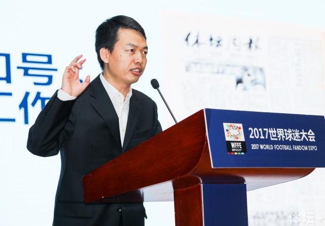 2017世界球迷大会,2017世界总决赛呐喊