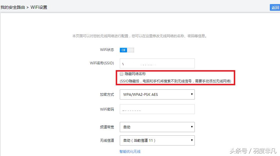 怎样让蹭网的人不再蹭网,怎样才能让蹭网的人不再蹭网