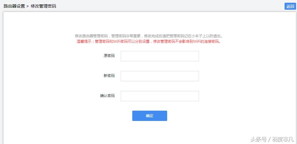 怎样让蹭网的人不再蹭网,怎样才能让蹭网的人不再蹭网