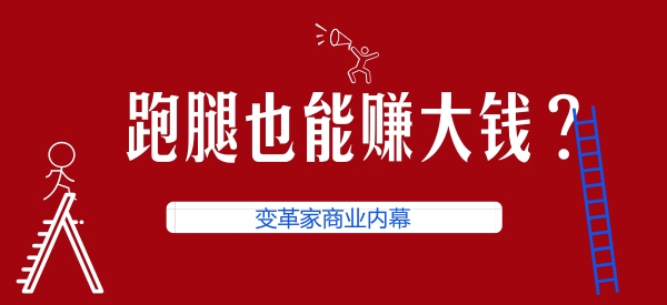 帮忙送快递可以赚钱吗,送快递跑腿的真实感受