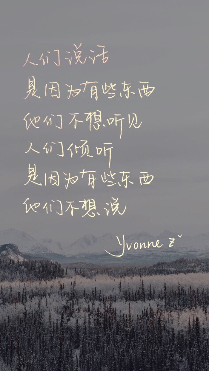 我喜欢在故事里旅行，终遇你忠于你