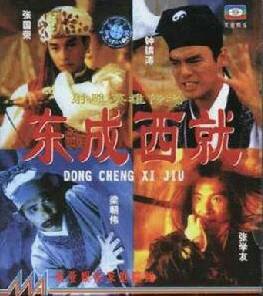 盘点星爷搞笑无厘头电影片,没有星爷的搞笑电影