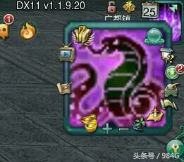 剑网3人物体型变大bug,剑网3奇葩问题怎么解决