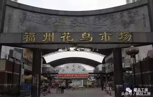 至乐杂谈：速进！全国各地的文玩市场最全攻略！