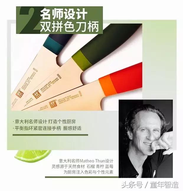 德国高档厨房刀具,39块钱玫瑰金刀具