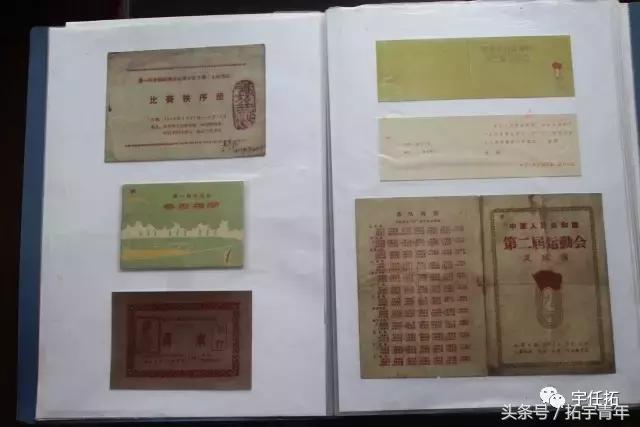 国足龙之队球迷位置,国足龙之队首发队员