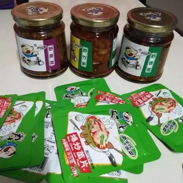 隐藏在网购里的一份菜单请关注查收