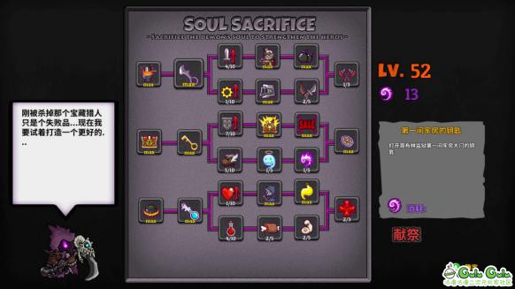 失落城堡打完最终boss后怎么过关,挑战一条命通关攻略