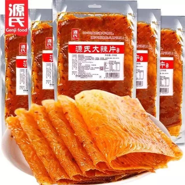 隐藏在网购里的一份菜单请关注查收