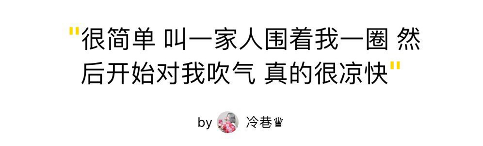 如果突然停电对人有什么影响,如果天气很热停电了怎么办
