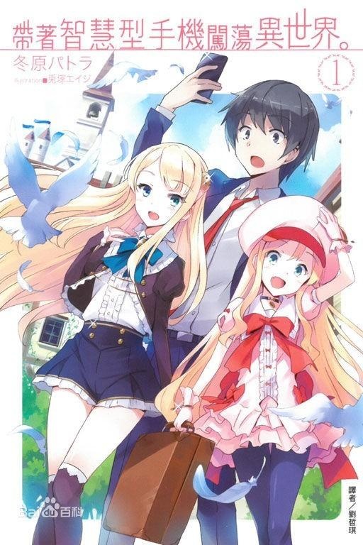 2022年7月新番一览表b站,七月新番为什么不在b站上