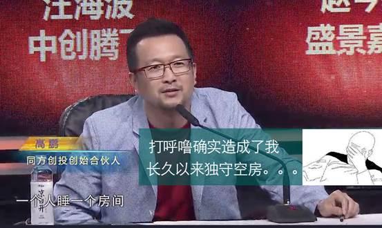 打呼噜也是病学会这一招轻松止鼾,打呼噜是睡得香其实是健康大敌