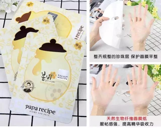 十大膏状面膜推荐,好用的十款韩国面膜