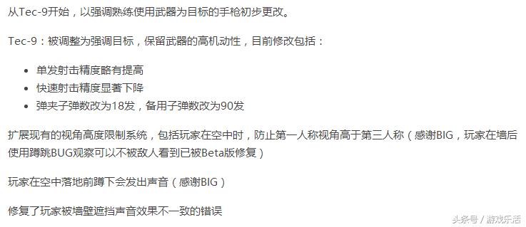 csgotec-9之前有多猛,csgotec-9厉害吗