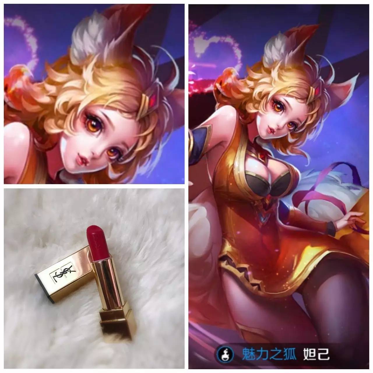 王者荣耀诸葛亮限定口红试色,热门十大口红