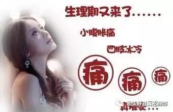 妇科知识讲解女性,妇科知识分享视频