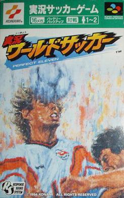 实况足球球星回忆是什么,实况足球系列盘点