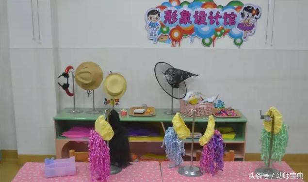 幼儿园区角美发屋环创,幼儿园角色扮演小剧院