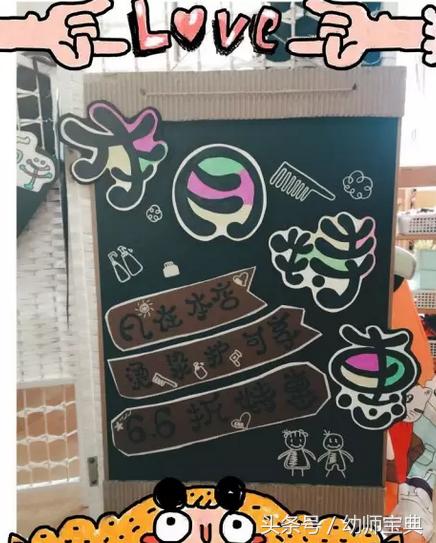 幼儿园区角美发屋环创,幼儿园角色扮演小剧院