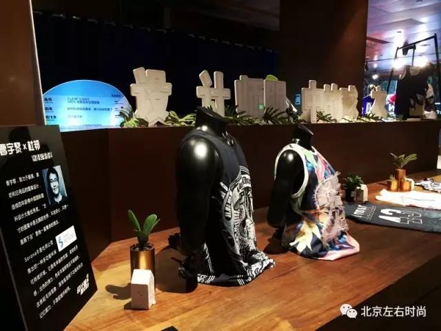 时尚与运动的跨界融合，“设计师眼中的球衣展”上海开幕