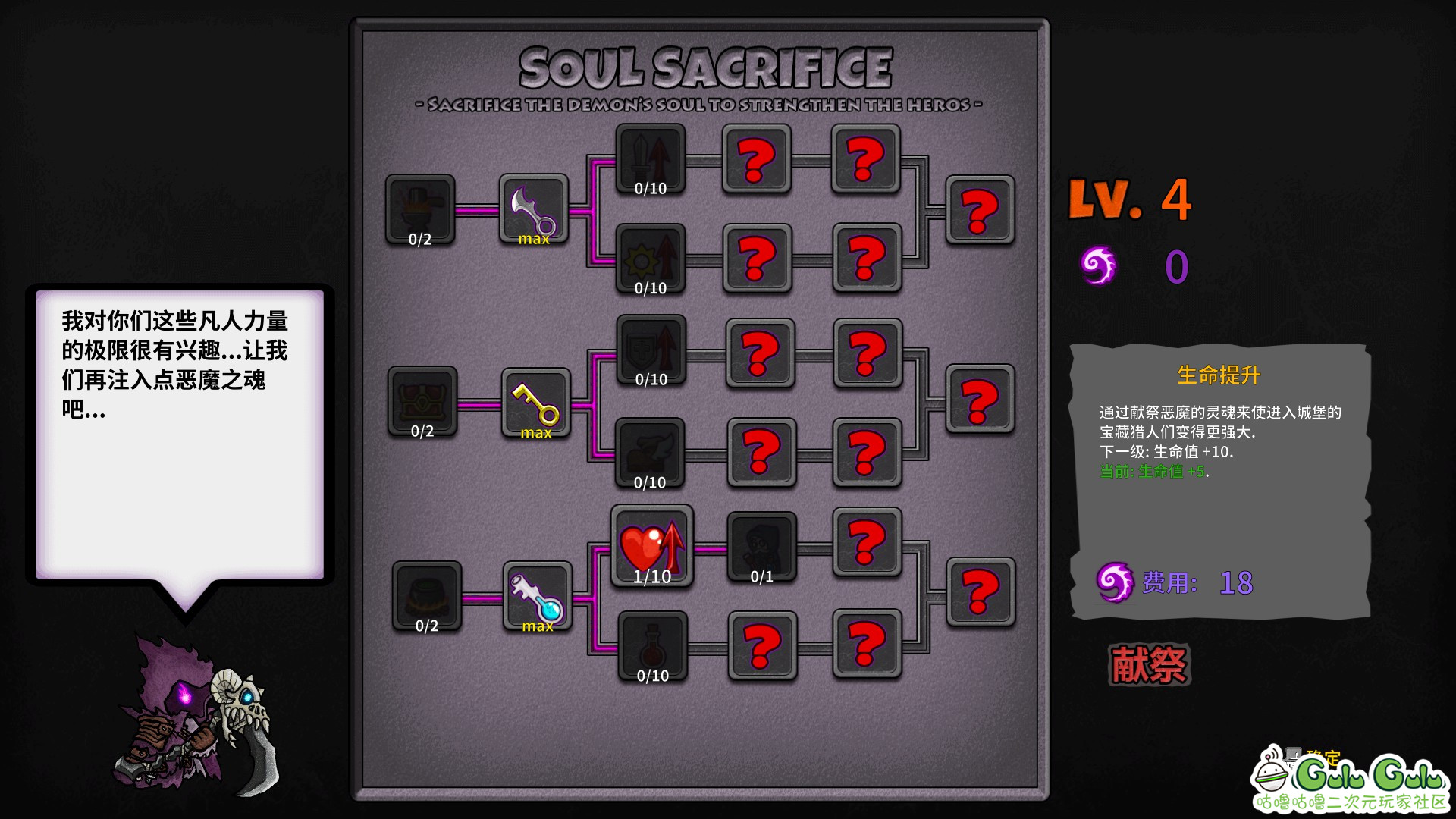 失落城堡打完最终boss后怎么过关,挑战一条命通关攻略