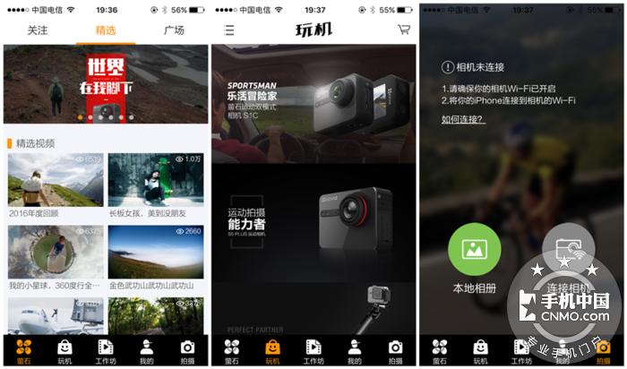 萤石运动相机s1c与s2哪个好,萤石运动相机s1c连接手机