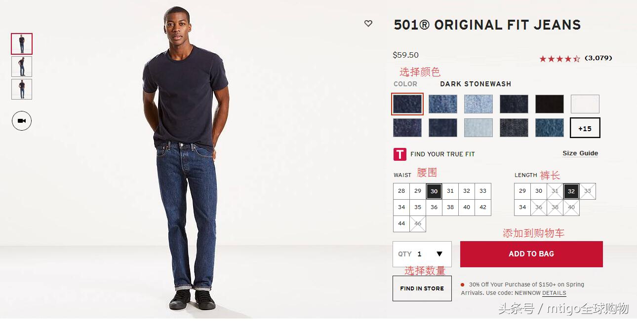 levis李维斯官方旗舰店直播,levis李维斯美国官网