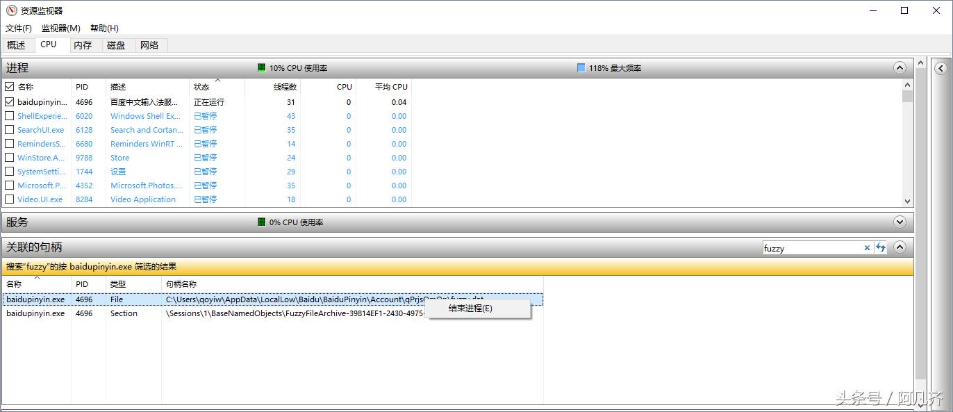 windows更新清理可以删除文件吗,win10顽固文件怎么删除