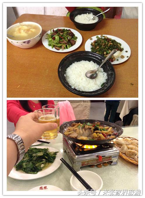 张家界森林公园黄龙洞,张家界天门山森林公园四天攻略