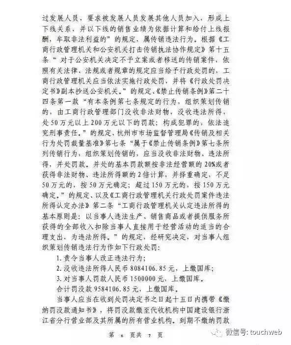 云集社交电商最新消息,云集电商现状如何
