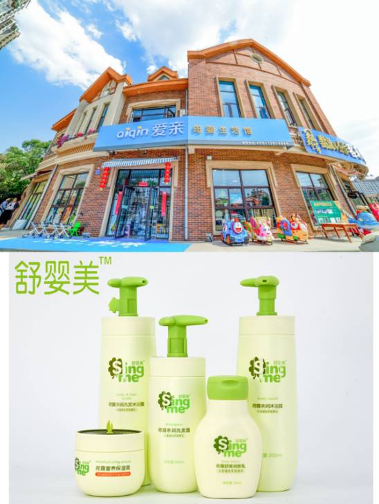 孕妈妈沐浴露推荐,适合夏天孕妈妈用的沐浴露