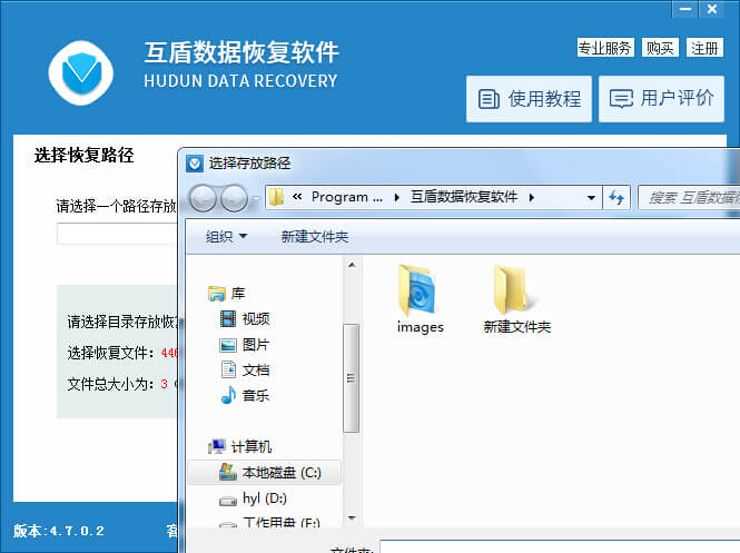 vivox9i手机视频不谨慎给误删了怎么恢复