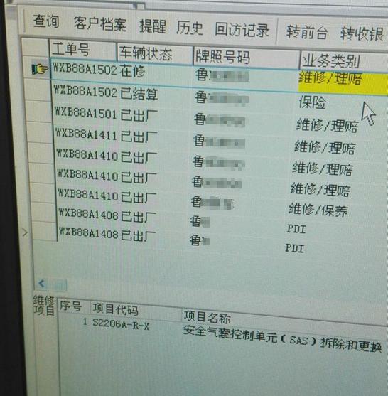 海马s5跑了5万公里发动机异响,海马s5青春版车门内部异响