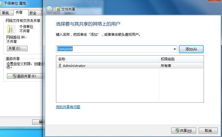 无网络电脑怎样和手机互传数据,手机电脑数据线文件互传