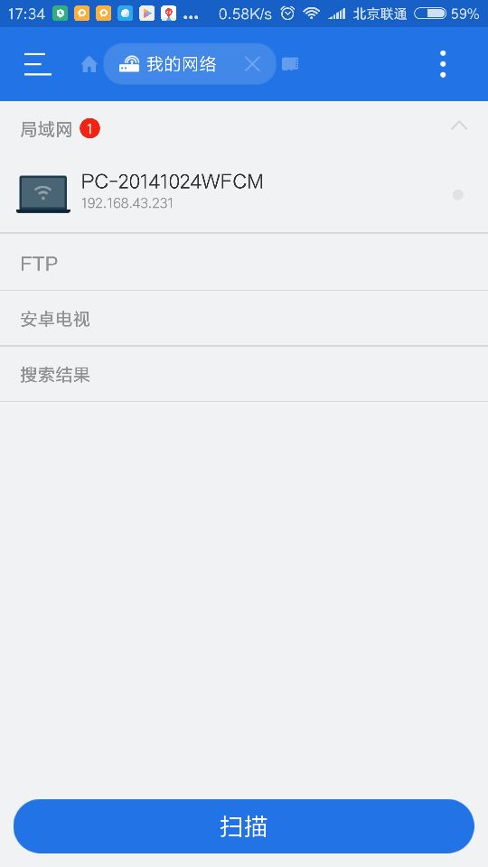 无网络电脑怎样和手机互传数据,手机电脑数据线文件互传