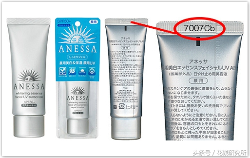 资生堂召回事件,资生堂召回哪款好