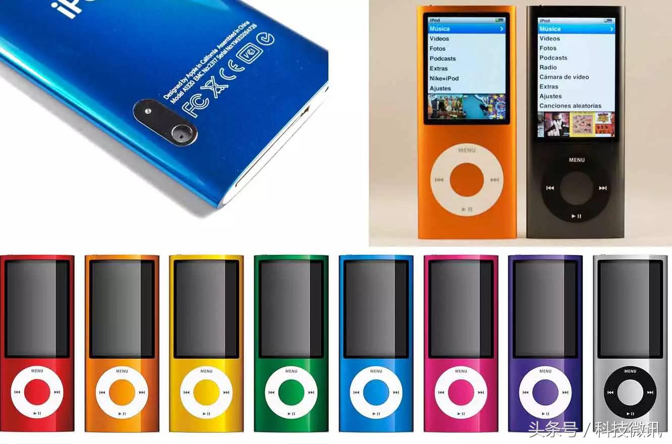 ipod官网在哪里,ipod全部版本