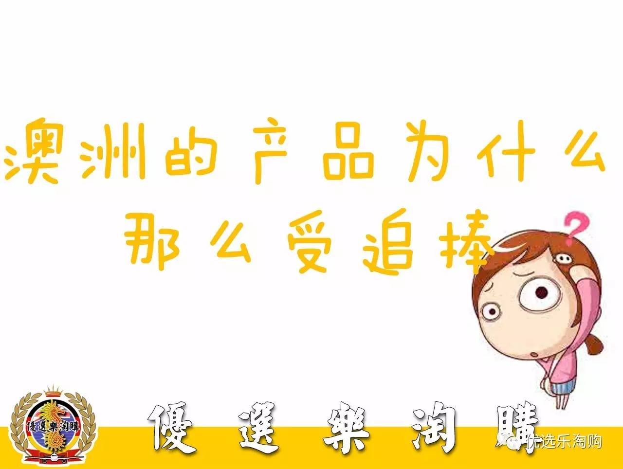 澳洲买哪些奢侈品便宜又好看,澳洲买的大牌护肤品是正品吗