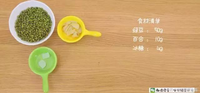 宝宝上火不容忽视，消暑去火可以这么喝！