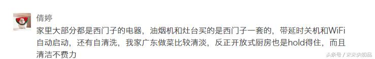 什么油烟机品牌最好最实用,选油烟机选什么样的油烟机才好用
