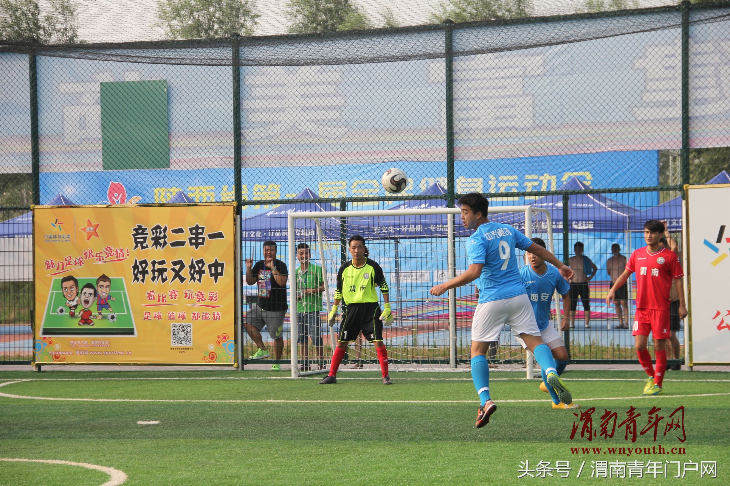 五人制足球比赛大胜,西安室内五人制足球队