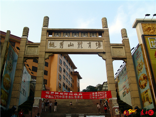 中国广州足球球场,广州赛区球场巡礼