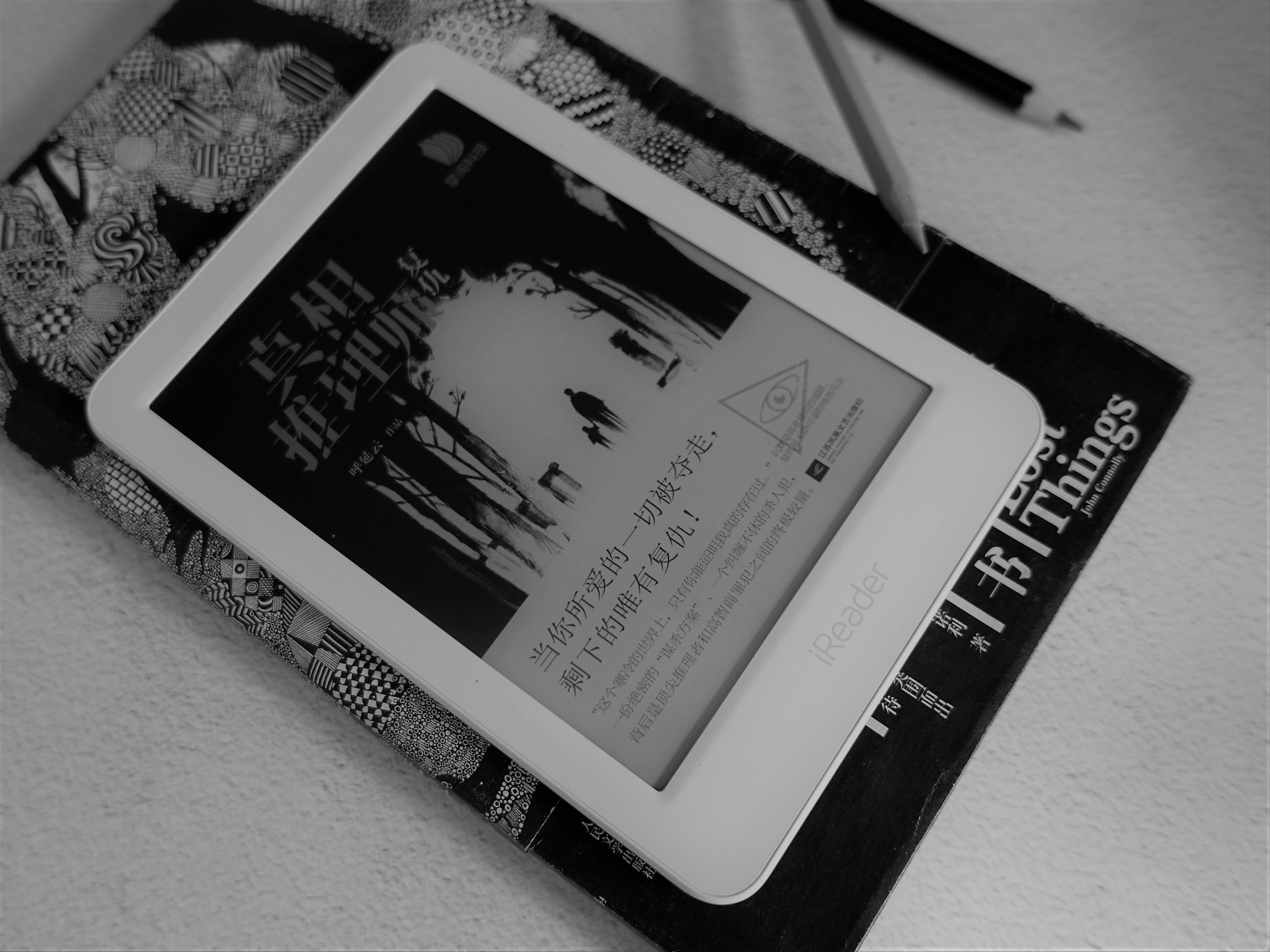 猜得到开头猜不到结尾电影,猜得到开头猜不到结尾小说