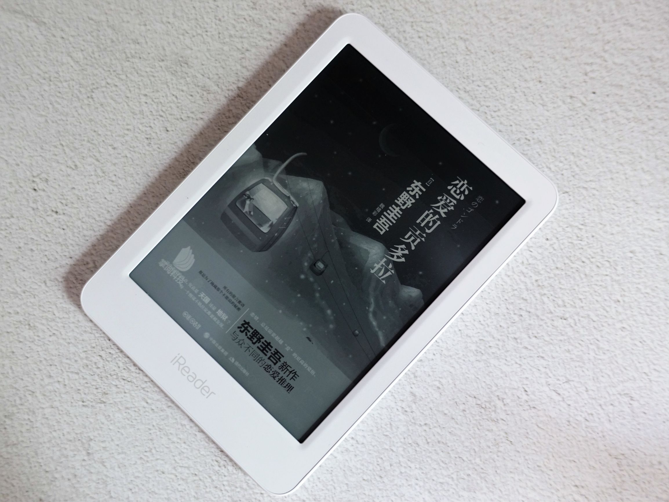 猜得到开头猜不到结尾电影,猜得到开头猜不到结尾小说