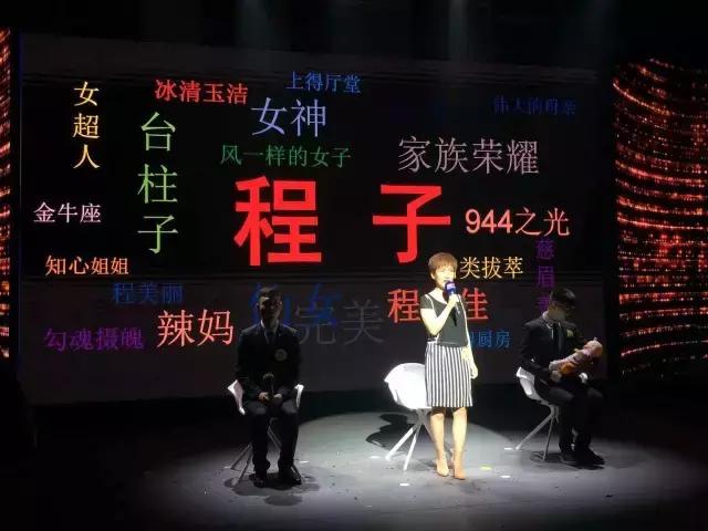 郑州电视台十佳主持人,郑州十佳主持人